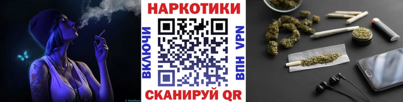 Где купить наркоту Малмыж Конопля APVP Псилоцибиновые грибы Бутират Cocaine ГАШ Меф мяу мяу