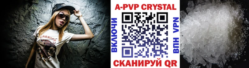 A-PVP кристаллы  гидра сайт  Малмыж 