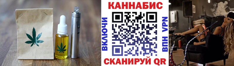 Печенье с ТГК конопля  Малмыж 