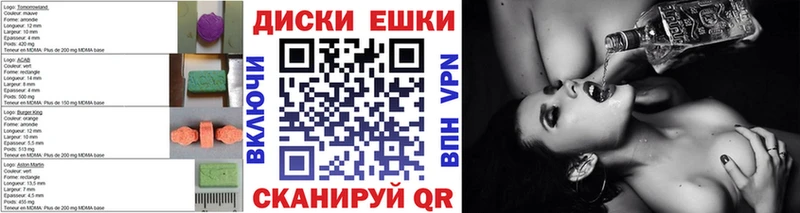 продажа наркотиков  Малмыж  Ecstasy 99% 