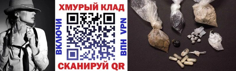 Героин VHQ  ОМГ ОМГ как зайти  Малмыж 