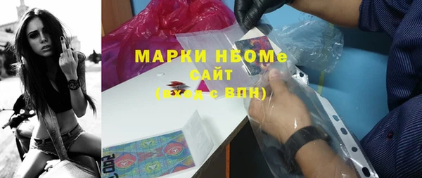 соль курить ск Богородицк