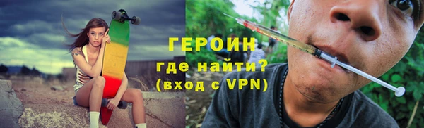 соль курить ск Богородицк