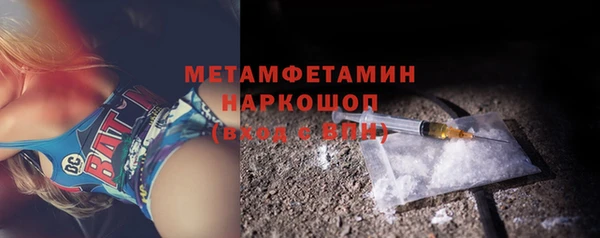 таблы Бронницы