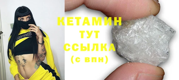 соль курить ск Богородицк