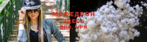 винт Беломорск