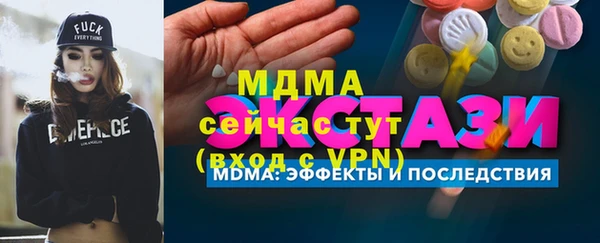 соль курить ск Богородицк