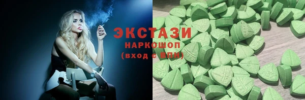 соль курить ск Богородицк
