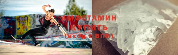 кокс Богородск