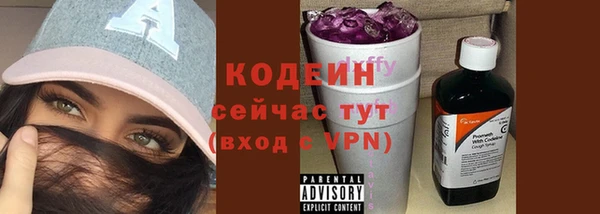 винт Беломорск