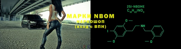 кокс Богородск