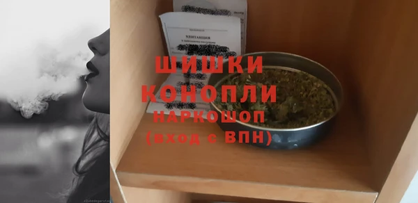 винт Беломорск