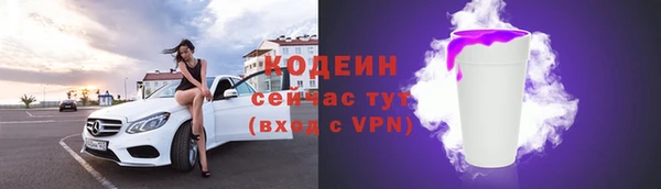 мефедрон Бородино