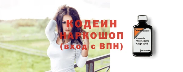 кокс Богородск