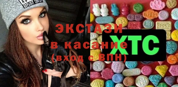 мдма Белоозёрский