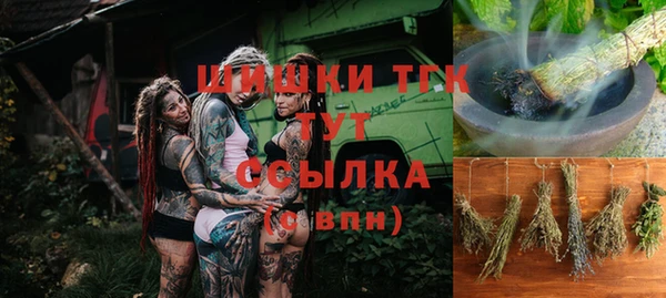 альфа пвп VHQ Баксан