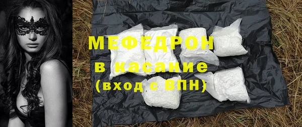 винт Беломорск
