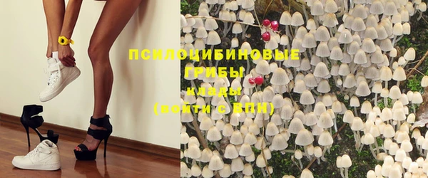 мефедрон мука Белокуриха