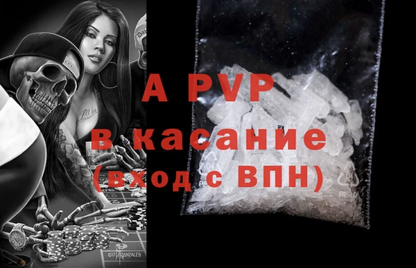 ALPHA-PVP Балахна