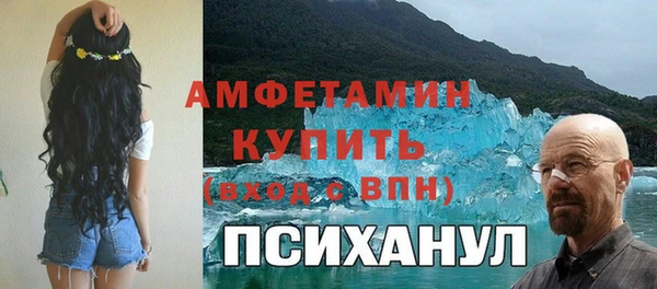 кокс Богородск