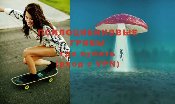 мефедрон мука Белокуриха