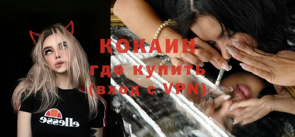 мефедрон мука Белокуриха