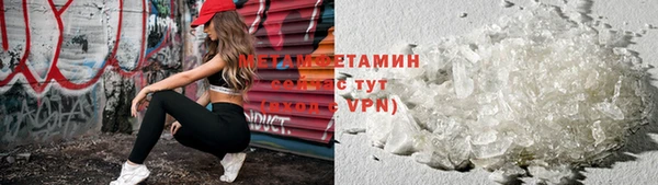 мефедрон мука Белокуриха