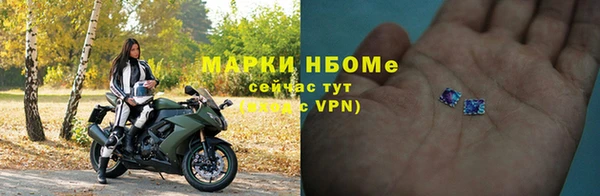 мефедрон мука Белокуриха