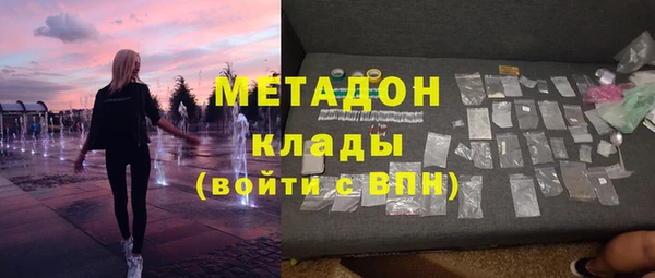 винт Беломорск