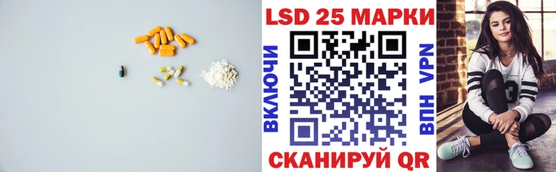 Лсд 25 экстази кислота  Малмыж 