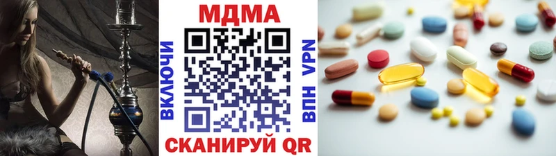 MDMA молли  купить  сайты  blacksprut   Малмыж 