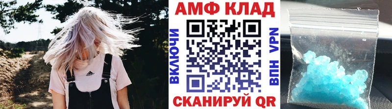 где можно купить   Малмыж  Метамфетамин мет 