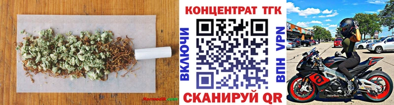 ТГК THC oil  где купить   Малмыж 