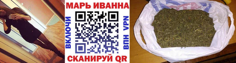 Каннабис конопля  купить  цена  Малмыж 